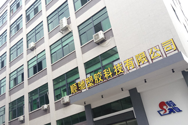 公司簡(jiǎn)介--橡膠支座供應(yīng)